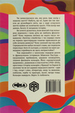 Кольори наших споминів. Зображення №1