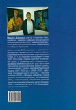 Геноцидні війни Леніна - Сталіна - Путіна в Україні. Зображення №1