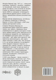 Темна матерія. Лайно: Історія лайна. Зображення №1 Темна матерія. Лайно: Історія лайна. Зображення №1