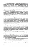 Таємниця книги Флори Лі. Изображение №2 Таємниця книги Флори Лі. Изображение №2