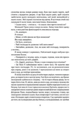 Римська кров. Зображення №2