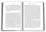Верить. Александр Зинченко. Автобиография. Изображение №3 Верить. Александр Зинченко. Автобиография. Изображение №3