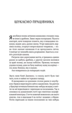Цілодобова книгарня містера Пенумбри. Изображение №1