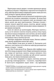 Таємниця фламандців. Изображение №6 Таємниця фламандців. Изображение №6