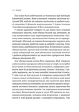 Гегемонія. ШІ, ChatGPT та перегони, які змінять світ. Изображение №6