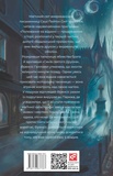 Полювання на відьом. Изображение №1