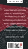 Конан. Книга 1. Изображение №1