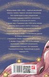 Толкование снов. Изображение №1