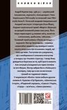Пикник на льду. Изображение №1