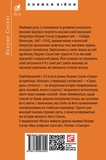 Серце. Зображення №1