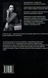 Любов за гріш. Зображення №1 Любов за гріш. Зображення №1