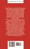 Останнє життя. Зображення №1