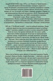 Киевские бомбы. Изображение №1