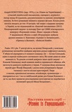 Автомобиль с Пекарской. Изображение №1
