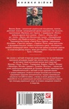 Убити Путіна. Зображення №1 Убити Путіна. Зображення №1