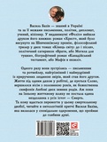 Honey, ротвейлер Божий. Вісім з половиною років. Зображення №1 Honey, ротвейлер Божий. Вісім з половиною років. Зображення №1
