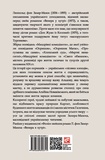 Мандрівні комедіанти. Изображение №1