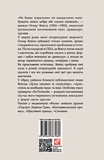 Публіцистика. Зображення №1 Публіцистика. Зображення №1