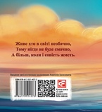 Енеїда. Зображення №1