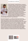 Лідери, що змінили світ. Зображення №1 Лідери, що змінили світ. Зображення №1
