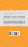 Сторінка з книги. Зображення №1