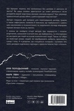 Как это, война? Психологический опыт полномасштабного вторжения. Изображение №1
