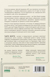 Запасний мозок. Як організувати цифрове життя і розвантажити голову. Зображення №1
