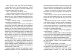 Золоченая корона. Изображение №4 Золоченая корона. Изображение №4