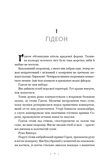 Мятежная ведьма. Изображение №1