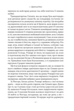 Злочини минулого. Зображення №6 Злочини минулого. Зображення №6