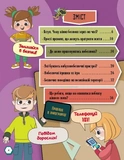 Основы минной безопасности. Изображение №3 Основы минной безопасности. Изображение №3