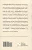 Зеленая Маргарита. Изображение №1 Зеленая Маргарита. Изображение №1
