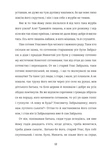 Конотопська відьма (Книголав). Зображення №2
