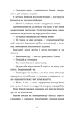 Архітектор потойбіччя. Зображення №2