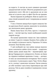 Архітектор потойбіччя. Зображення №3