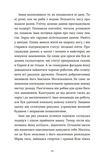 Архітектор потойбіччя. Зображення №4
