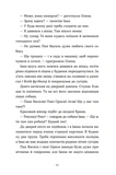 Архітектор потойбіччя. Зображення №6