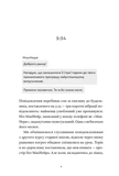 Нині. Увечері. Завтра. Зображення №1 Нині. Увечері. Завтра. Зображення №1