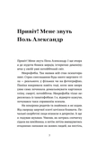 Игры монмартрских мертвецов. Лотрек. Изображение №1