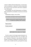 Нині. Увечері. Завтра. Зображення №2 Нині. Увечері. Завтра. Зображення №2