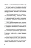 Записки синоптика. Изображение №2