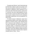 Игры монмартрских мертвецов. Лотрек. Изображение №3