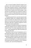 Записки синоптика. Изображение №3