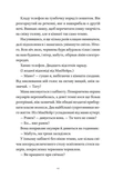 Нині. Увечері. Завтра. Зображення №4 Нині. Увечері. Завтра. Зображення №4