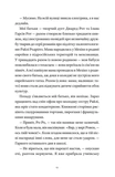Нині. Увечері. Завтра. Зображення №5 Нині. Увечері. Завтра. Зображення №5