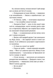Игры монмартрских мертвецов. Лотрек. Изображение №5