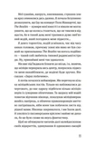 Записки синоптика. Изображение №5