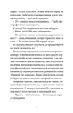 Нині. Увечері. Завтра. Зображення №6 Нині. Увечері. Завтра. Зображення №6