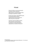 12 років рабства. Зображення №2