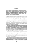 12 років рабства. Зображення №4